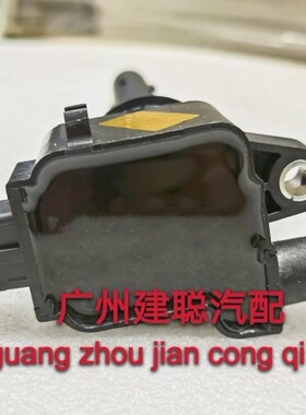 适用时代 驭菱V 祥菱V1 M1 DAM15R发动机 点火线圈 高压包 原厂配