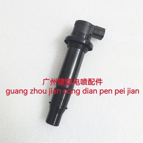 适配YMAHA雅马哈摩托车点火线圈高压包F6T558/MT-07/1WS/R1