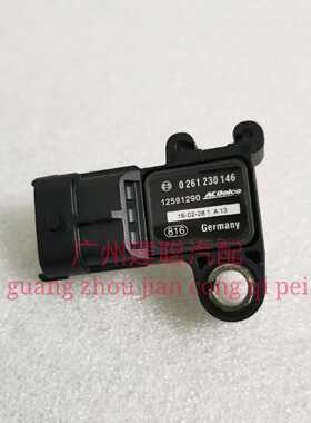 适用别克 君威 君越 凯迪拉克进气压力传感器12591290 0261230146