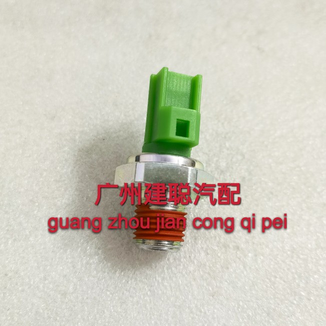 适配马自达6机油感应器福克斯蒙迪欧马六奔腾B70机油压力开关传感