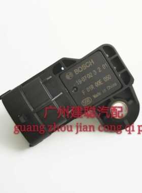 F01R00E050 适用于汽车进气压力传感器 进气歧管感应器