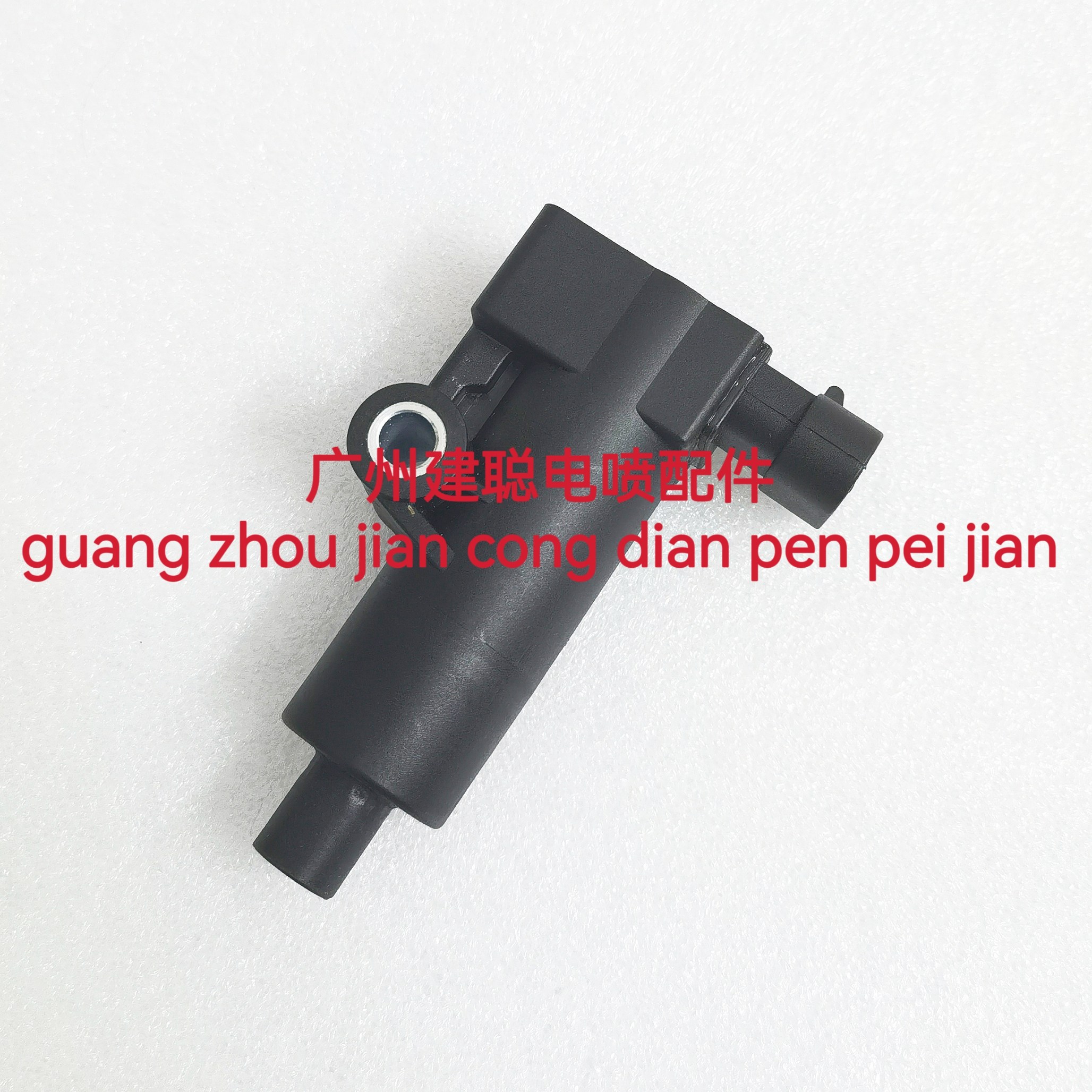 适用于华鹰安吉拉V300 250点火线圈高压包