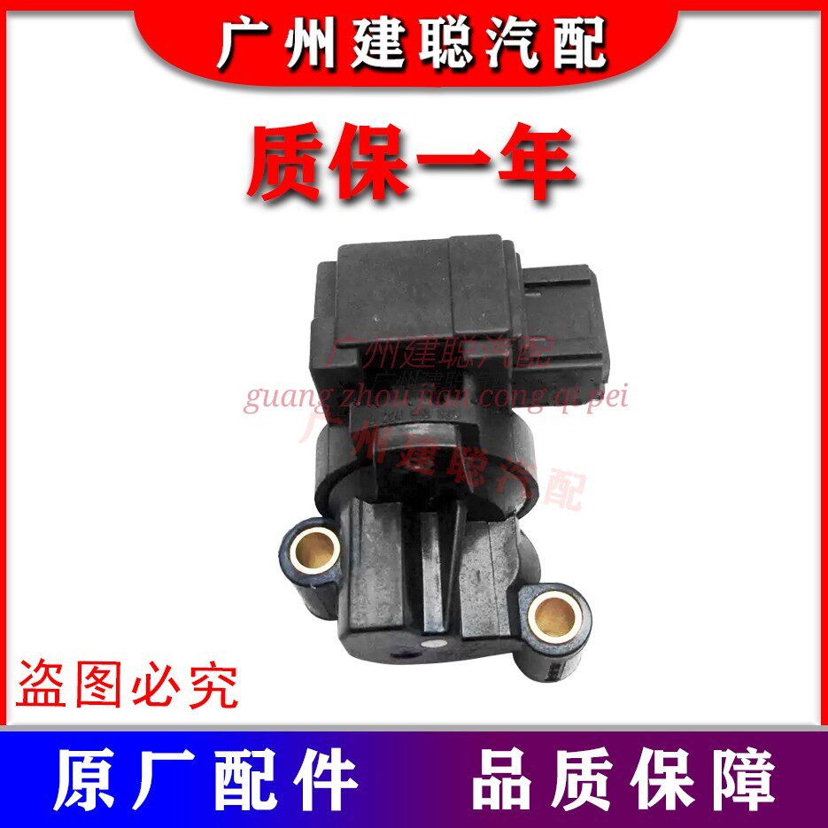江淮 瑞风 怠速马达 怠速调节器 步进电机 汽油发动机进口发动机