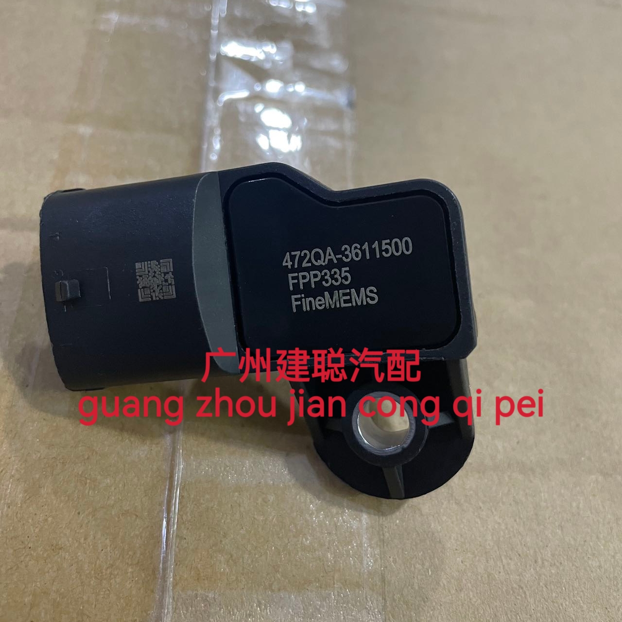 适用于比亚迪国六进气压力传感器472QA-3611500