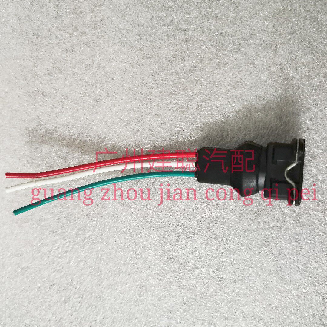 上海华普配件 朗风 海域 海迅 海尚 海峰 杰士达里程表传感器插头