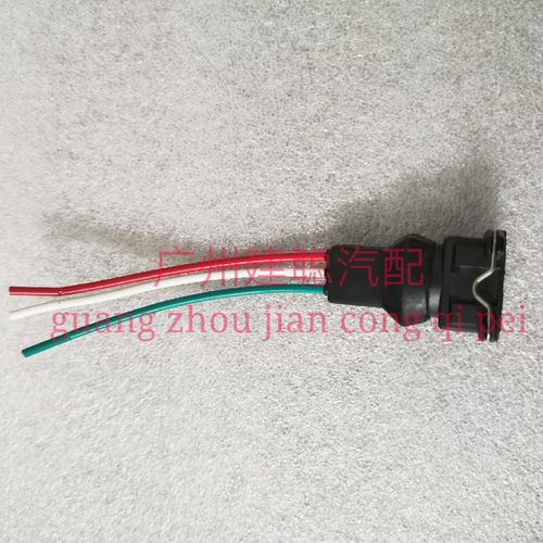 上海华普配件 朗风 海域 海迅 海尚 海峰 杰士达里程表传感器插头