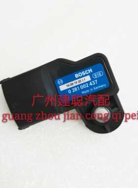 泰亚德客车货车工程车德龙货车比亚迪0281002437 进气压力传感器
