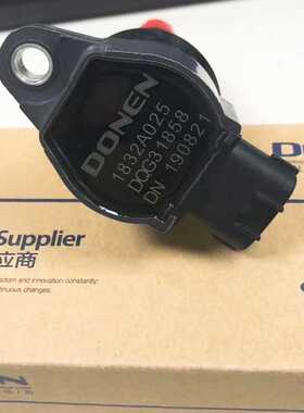 1832A025点火线圈高压包适用于蓝瑟2.0 2.4欧蓝德2.0 2.4 3.0