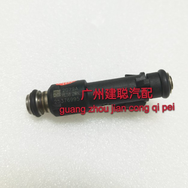 中华骏捷FRV FSV 4A13/15发动机喷油嘴器25376995原厂全新包邮