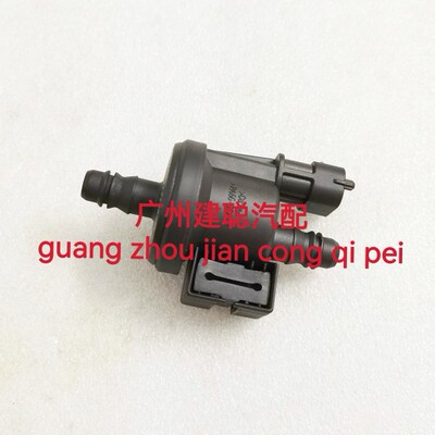 适用于缤越 缤瑞 帝豪GS碳罐电磁阀 碳罐控制阀 F01R00KA13