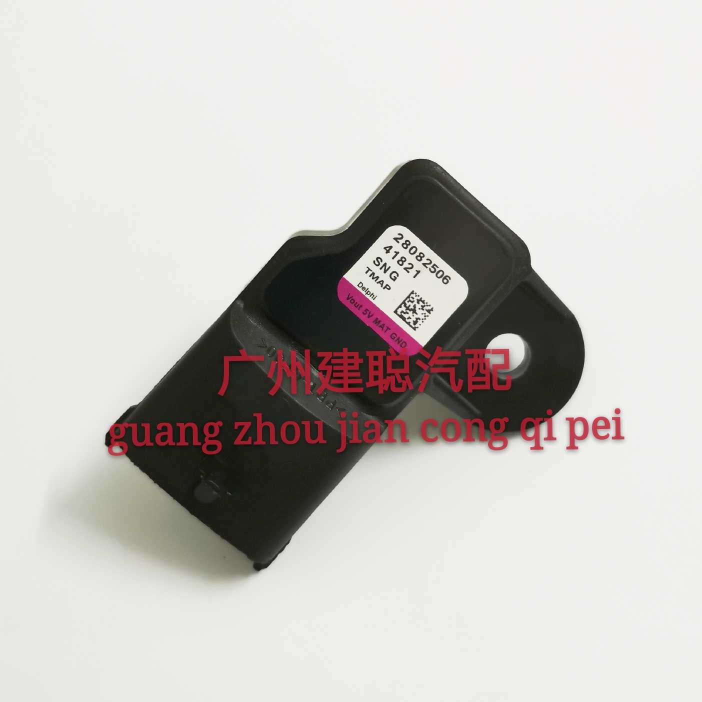 力帆摩托车进气温度压力传感器宗申摩托车进气温度压力传感器