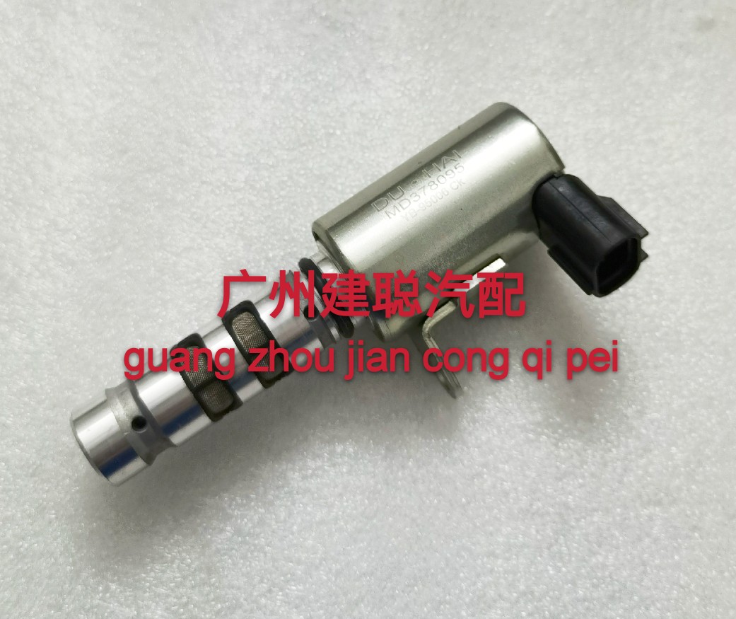 适用于欧诺4G15发动机1.5机油控制阀CX70凸轮轴电磁阀汽车VVT阀