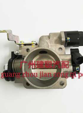 适用于北汽幻速H2节气门总成 BJ415A发动机节气门阀体总成