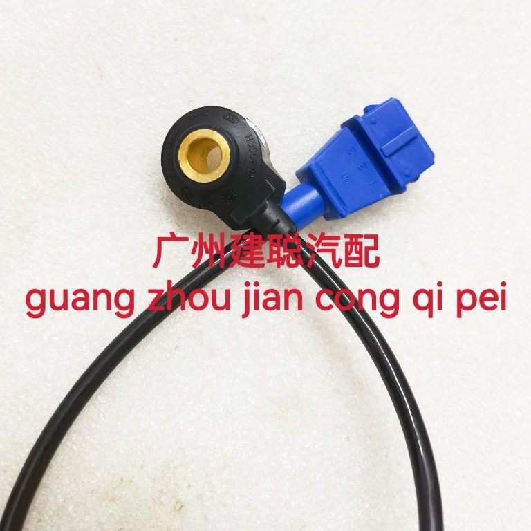 原厂BOSCH博士0261231204 爆震传感器