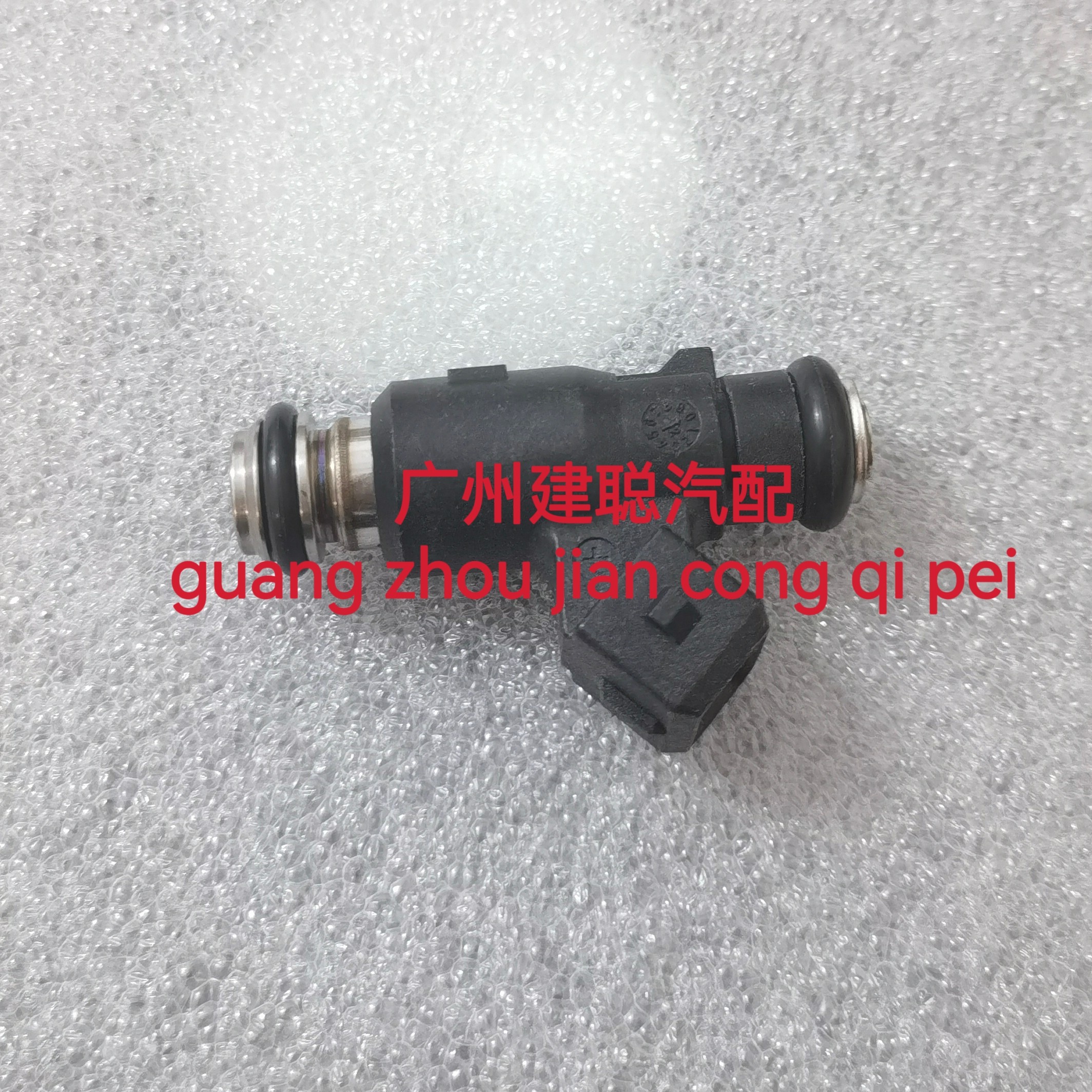 适用水星四冲程船外机40-50-60马力舷外机喷油嘴喷油咀全新