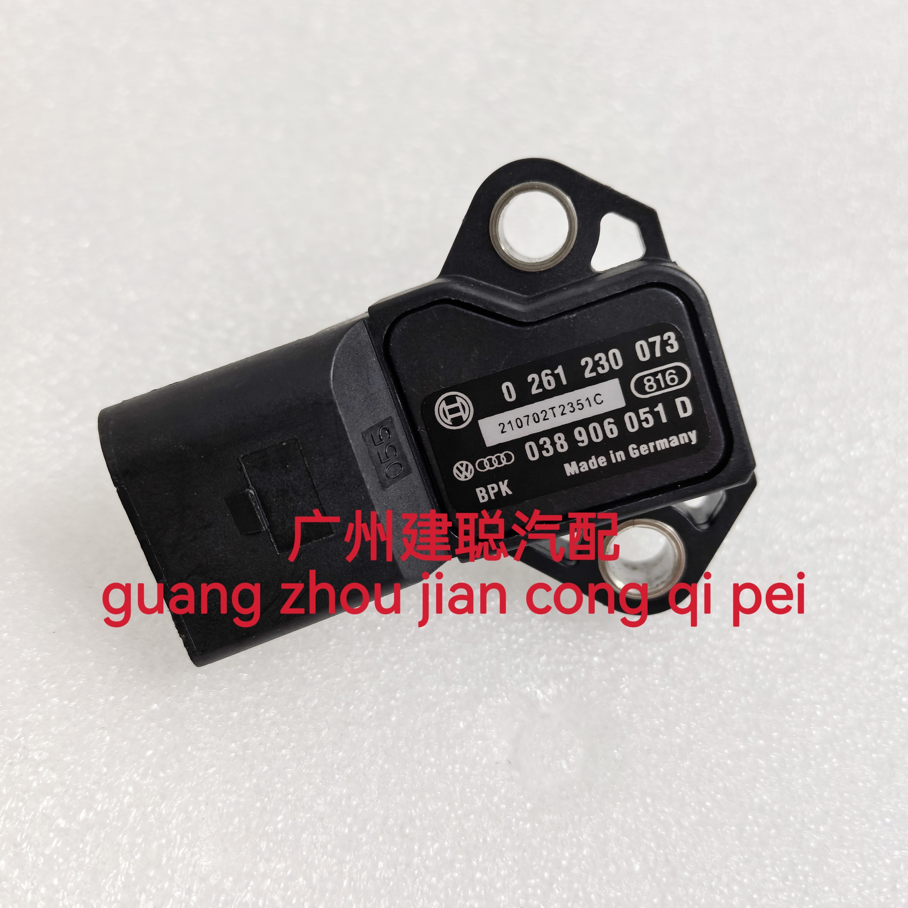 帕萨特领驭途观速腾宝来迈腾涡轮增压进气压力传感器038906051D