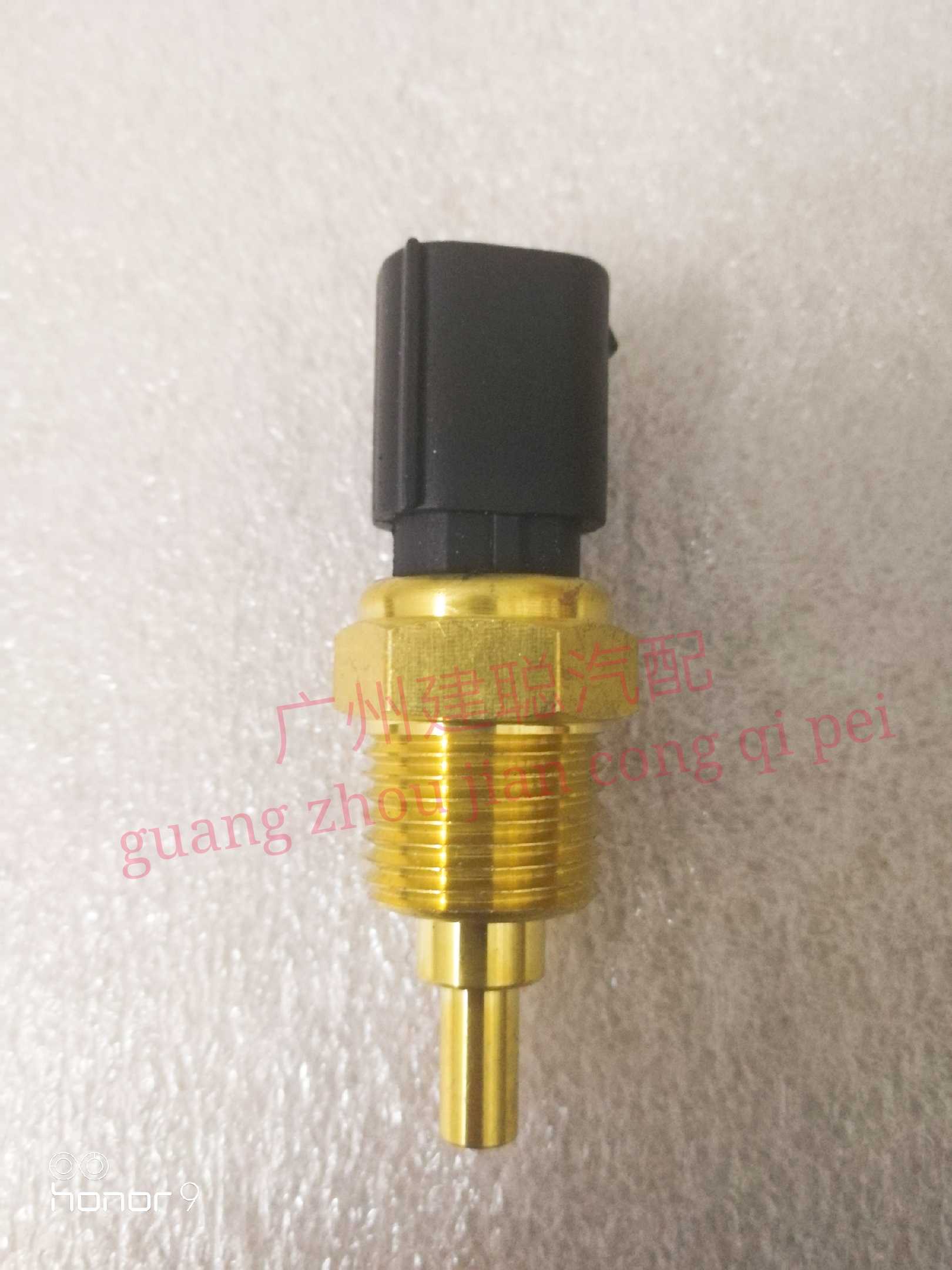 适用于东风途逸小卡LJ4A15小霸王水温度传感器 LJ4A15Q水温传感器