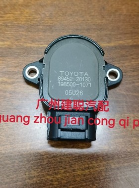 TOYOTA丰田电动叉车配件7FBR15-25方向传感器89452-76001-71热销
