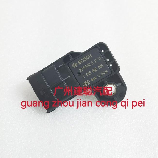 适用于长安Cx70 cm8进气温度压力传感器 原厂配件F01R00E005进气