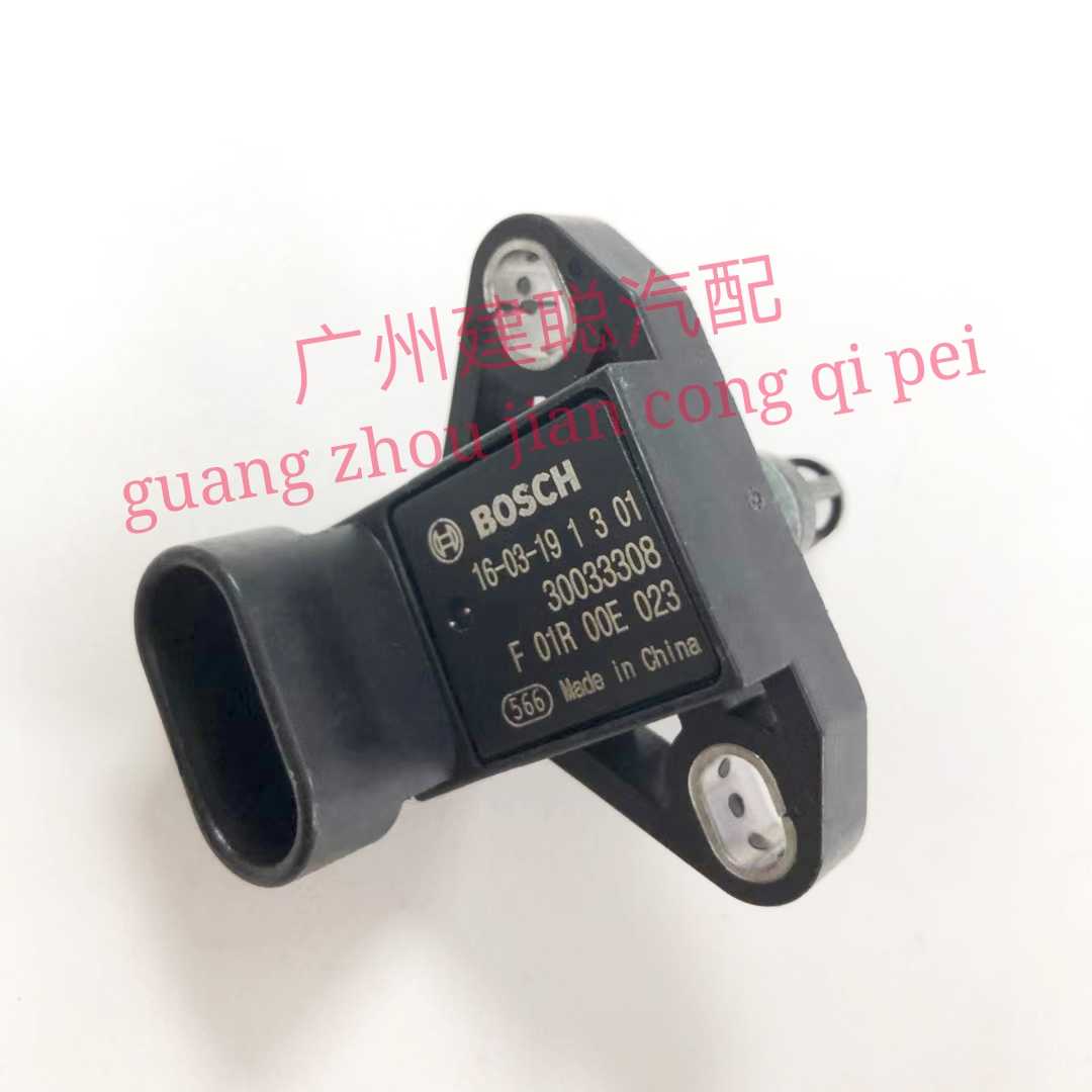 荣威350 360 550RX5 RX8950名爵MG6 GS GT进气歧管绝对压力传感器