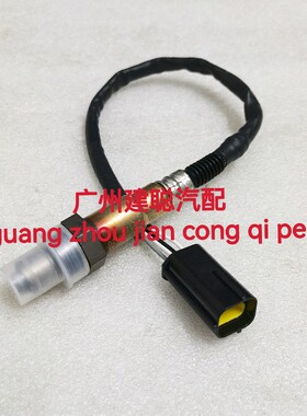 启典KD150-G1-G2-G3-U-U1-U2-Z2 GK150摩托车LSF氧传感器原厂配件