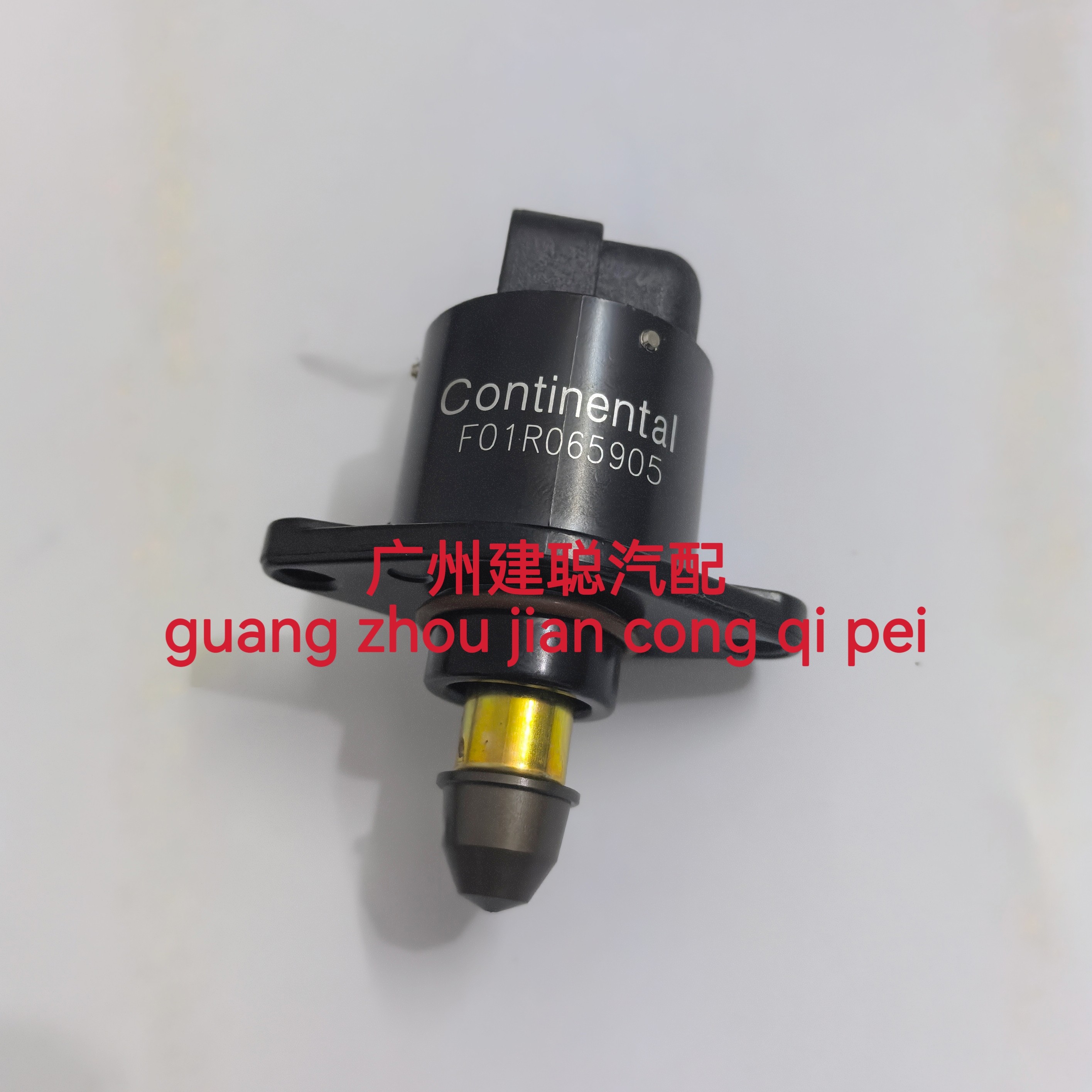 适用于帝豪EC7/远景1.8/悦翔金刚等等汽车配件原厂怠速马达 10526