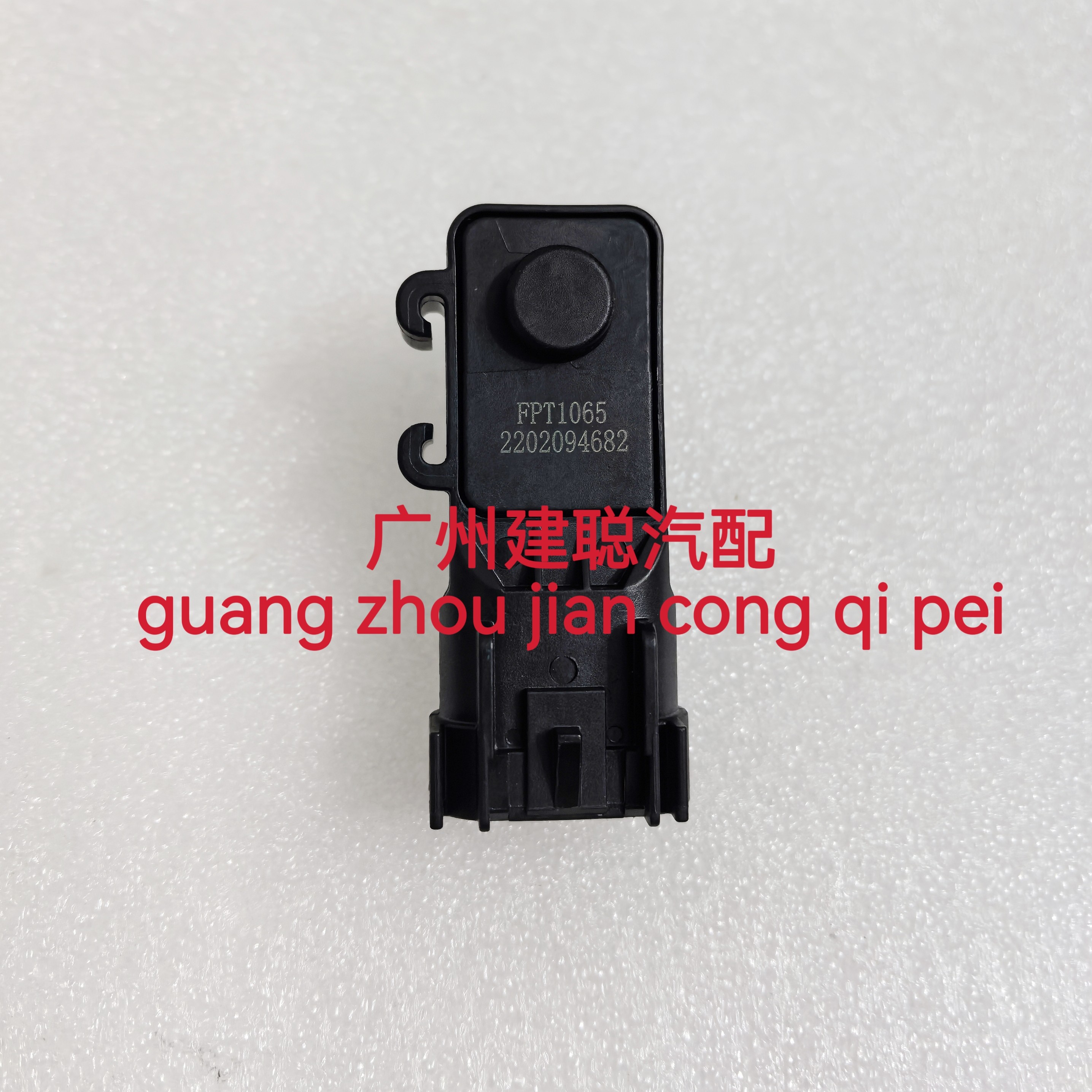 适用于比亚迪唐 宋pro燃油版国六汽油泵油箱压力传感器原厂