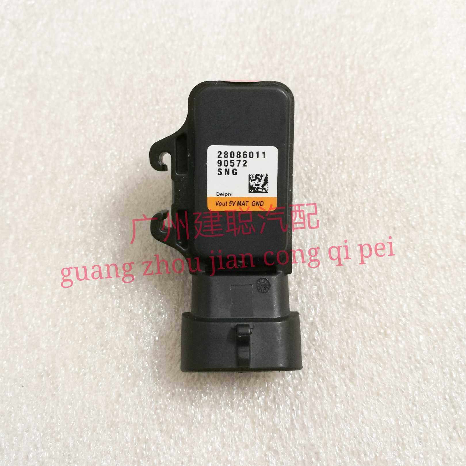 适用于维森克335 367 394电喷进气压力传感器 进气压力感应器