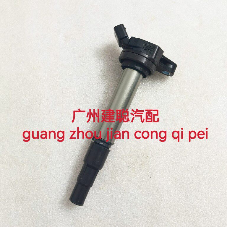 丰田卡罗拉1.6/1.8丰田花冠威驰点火线圈90919-02252高压包