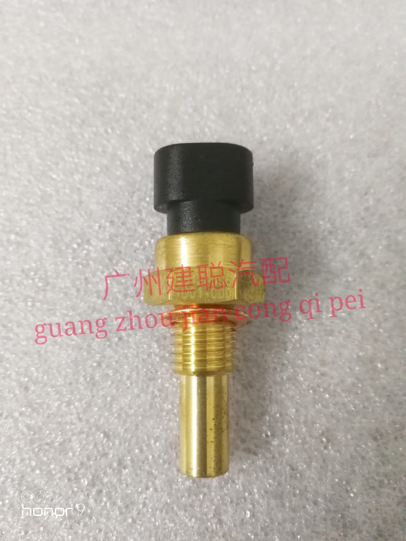 适用于2014-2021款 哈雷 滑翔 水箱散热器温度传感器 摩托车