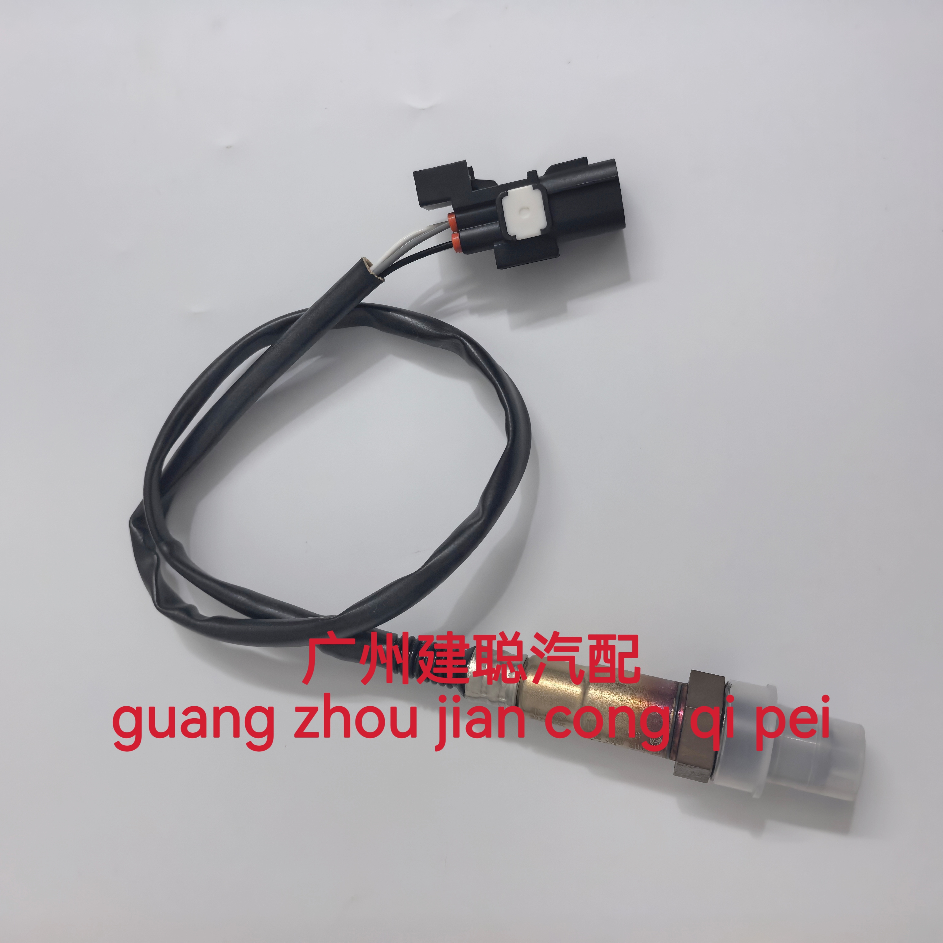 适用长城魏派VV6,VV7哈弗H2,H4,H7 GW4G15F后氧传感器下游传感器