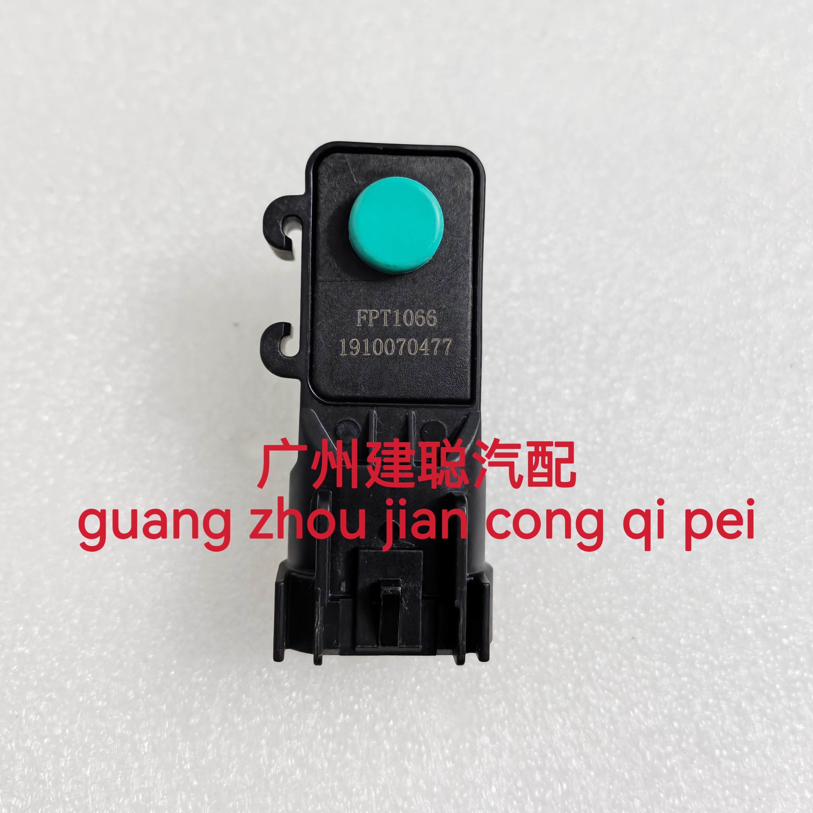 适用于比亚迪唐 秦 宋pro燃油版国六汽油泵油箱压力传感器原厂