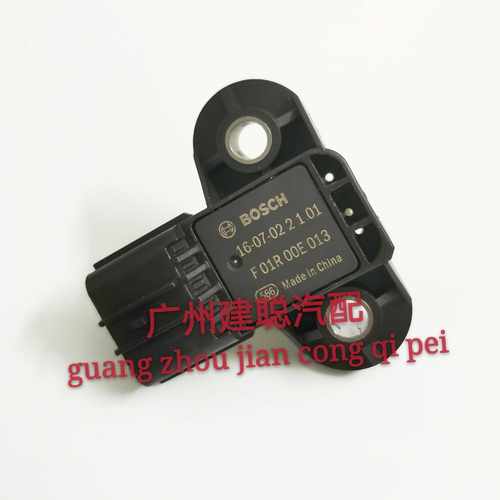 适用于众泰T600 1.5T排量 进气压力传感器 F01R 00E 013 原厂