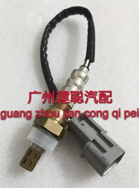 适配华泰圣达菲起亚嘉华狮跑现代途胜2.7氧传感器39210-37543