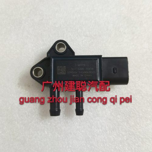 江淮HFC4DF1/4DF2压差传感器4A82-CE4.47.02/P0200-02/31MPP5-1