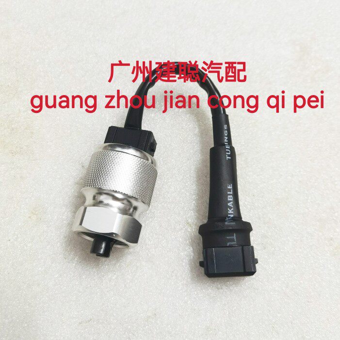 东风风光360/370里程表传感器车速传感器码表传感器迈速表传感器