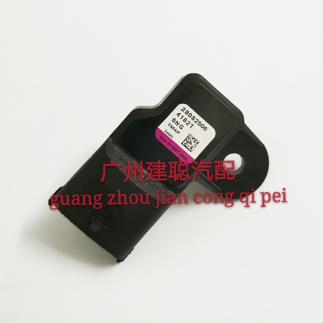 电喷配件适用于力帆 钱江 宗申摩托车进气温度压力传感器