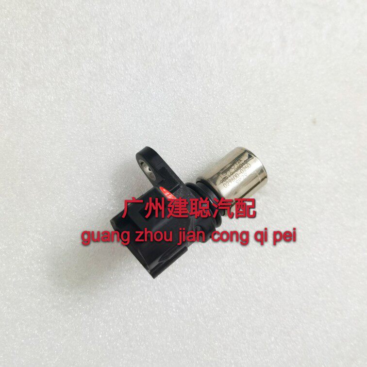 丰田亚洲龙佳美3.0 1MZ 2MZ曲轴位置传感器感应器90919-05012