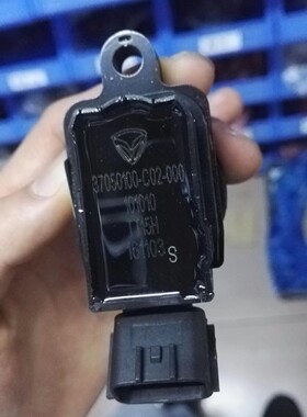 原厂点火线圈 北汽幻速S2 S3 H2 H3 原车配套 37050100-C02-000