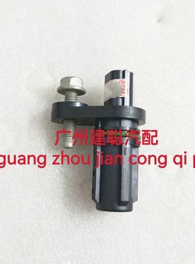 适用雪佛兰 新赛欧1.4 宝俊630 曲轴位置传感器J5T33671 12615626