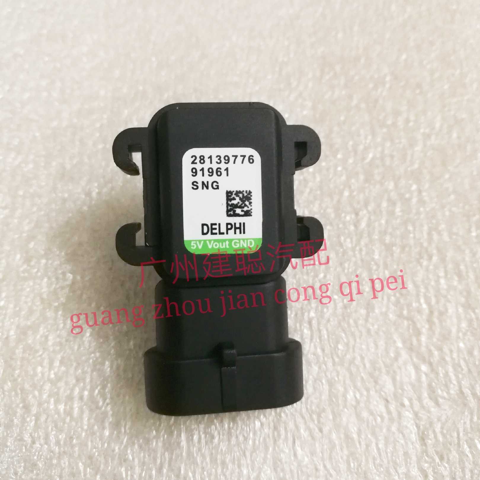 适配纳智捷大7U7优6U6S5涡轮增压器后进气温度传感器 原厂包邮