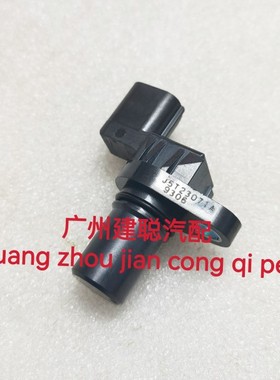 通用于凸轮轴位置传感器 相位传感器J5T23071A
