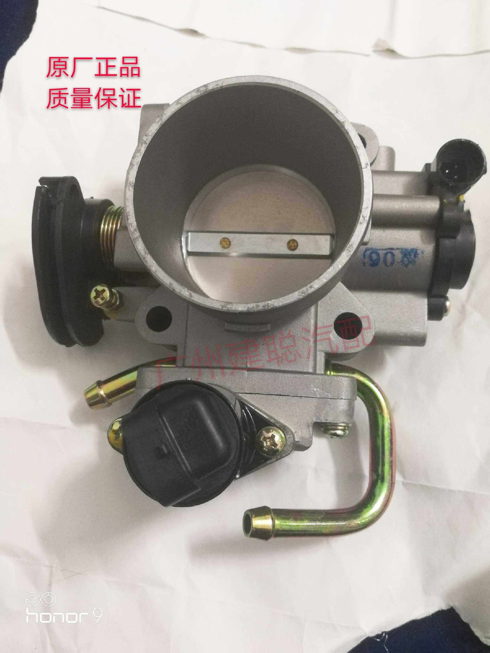 中华骏捷 尊驰 酷宝4G93 1.8排量 节气门阀体总成 节气门专用