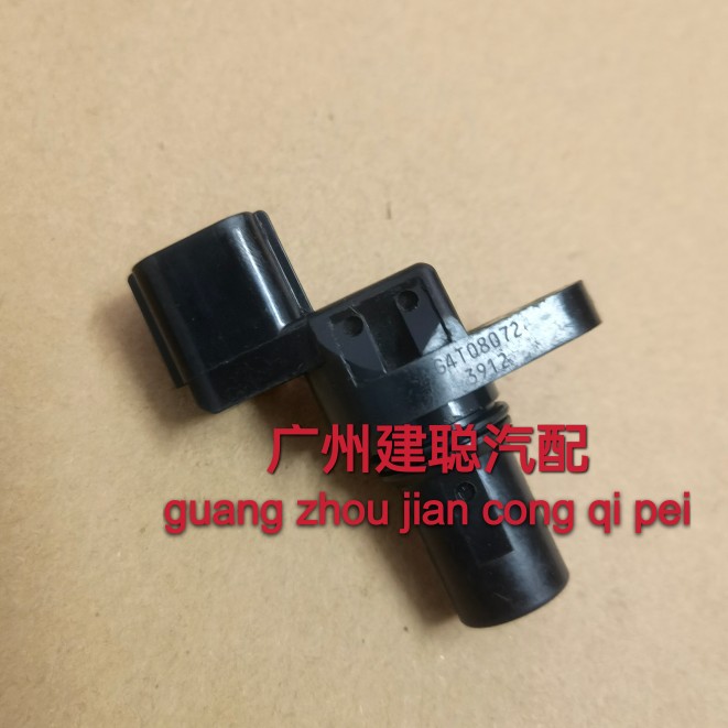 骁途雨燕位置传感器