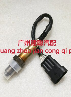 比亚乔电喷淑女100 电喷FLY150 BYQ100T-V BYQ150T-3V  氧传感器