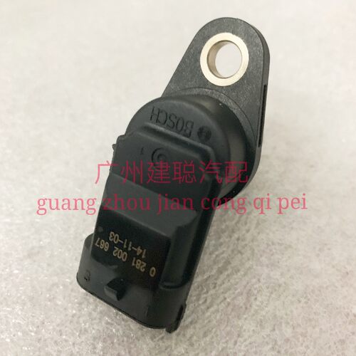适用于 奥丁 东风锐骐皮卡 ZD25发动机 凸轮轴位置传感器 感应器