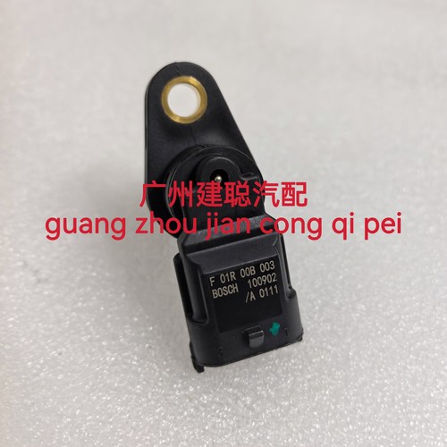 长城哈弗H6 H2 C501.5T绚丽H5酷熊腾翼C30M4相位凸轮轴位置传感器