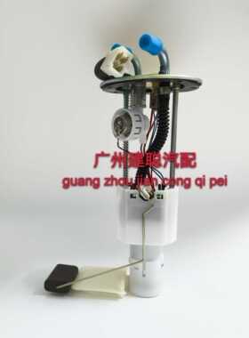 适用北汽威旺M20汽油泵总成 电动燃油泵总成11060100-B01-000正厂