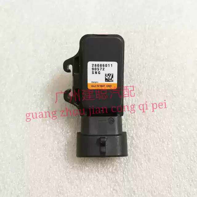 嘉陵新街火223 JH200-8新翼侠JH200GY-5A原装进气温度压力传感器