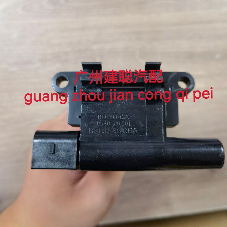 荣威350/360/e550点火线圈MG3华泰/圣菲达1.5L改装动力提升高压包